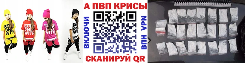 Где купить наркоту Курлово Гашиш  COCAIN  Мефедрон  Альфа ПВП  Каннабис 