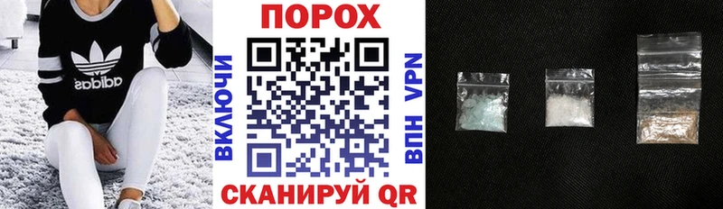 купить наркотик  Курлово  АМФ Premium 