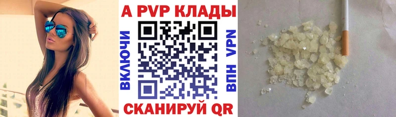 Alpha PVP мука  ОМГ ОМГ маркетплейс  Курлово 
