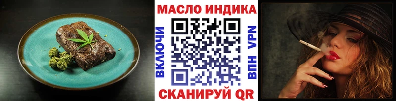 Cannafood марихуана Курлово
