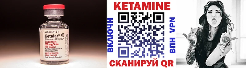 КЕТАМИН VHQ  Курлово 