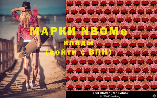 круглые Новозыбков