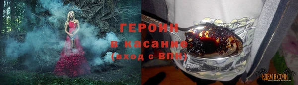 стаф Нягань