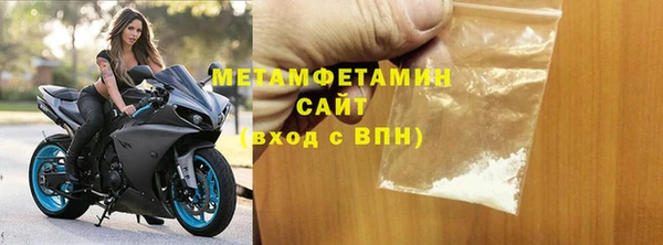 трава Няндома