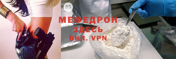 круглые Новозыбков