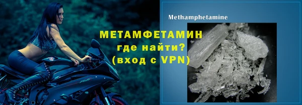 первитин Новодвинск