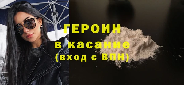 круглые Новозыбков