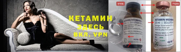 круглые Новозыбков
