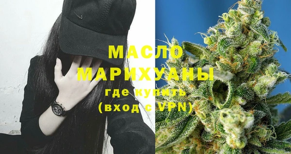 мяу мяу мука Новокубанск