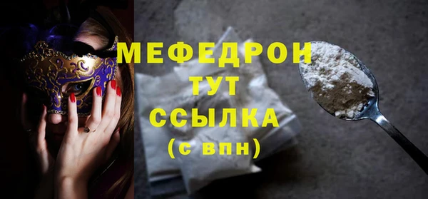 первитин Новодвинск