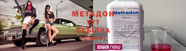 мяу мяу мука Новокубанск