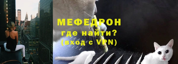 мефедрон VHQ Горнозаводск