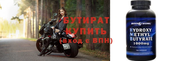первитин Новодвинск