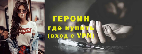 первитин Новодвинск