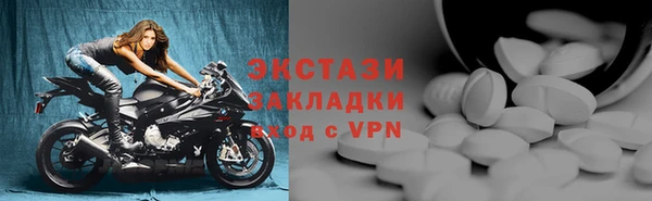 круглые Новозыбков