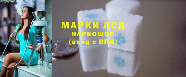 мяу мяу мука Новокубанск