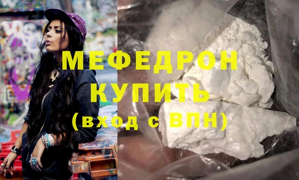 скорость mdpv Нязепетровск