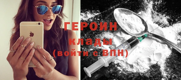 трава Няндома