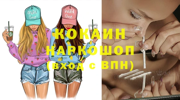 круглые Новозыбков