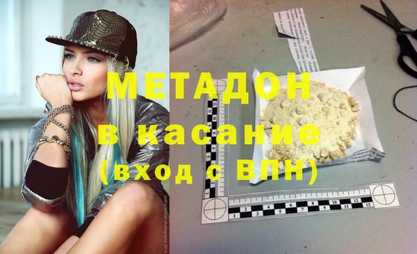 мяу мяу мука Новокубанск