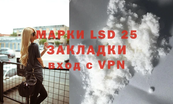 скорость mdpv Нязепетровск