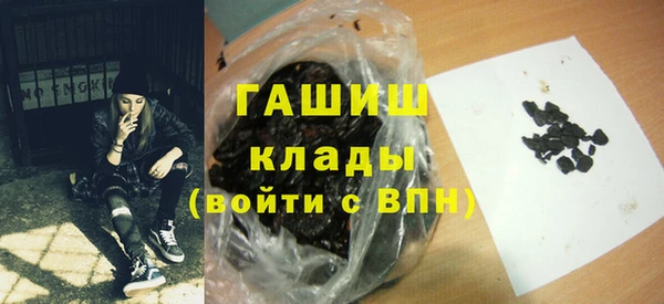 мяу мяу мука Новокубанск