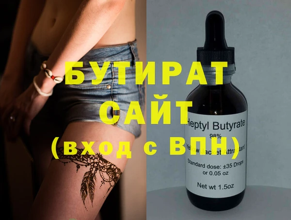 круглые Новозыбков