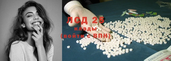 стаф Нягань