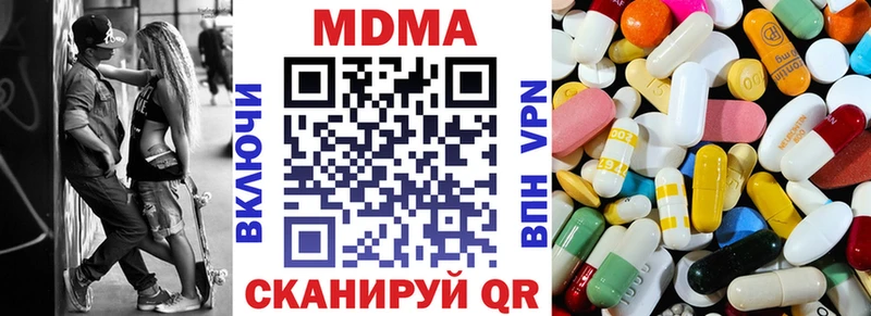 МДМА crystal  Курлово 