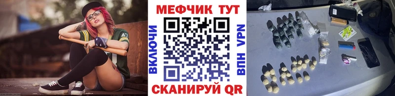 kraken рабочий сайт  Курлово  МЕФ кристаллы 