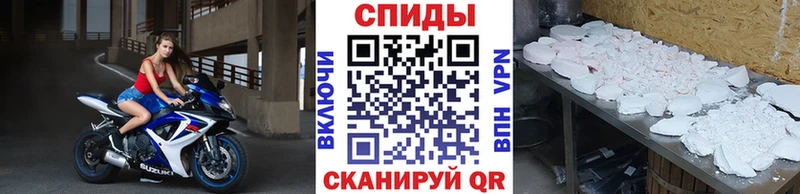 Первитин винт Курлово