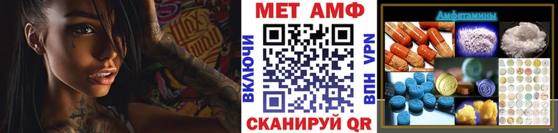 МЕТАМФЕТАМИН винт  Курлово 