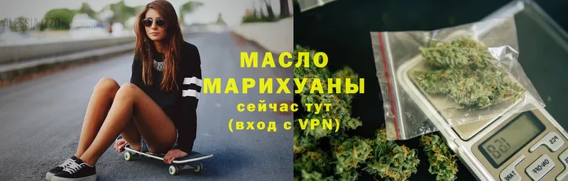 МЕГА маркетплейс  Курлово  ТГК THC oil 